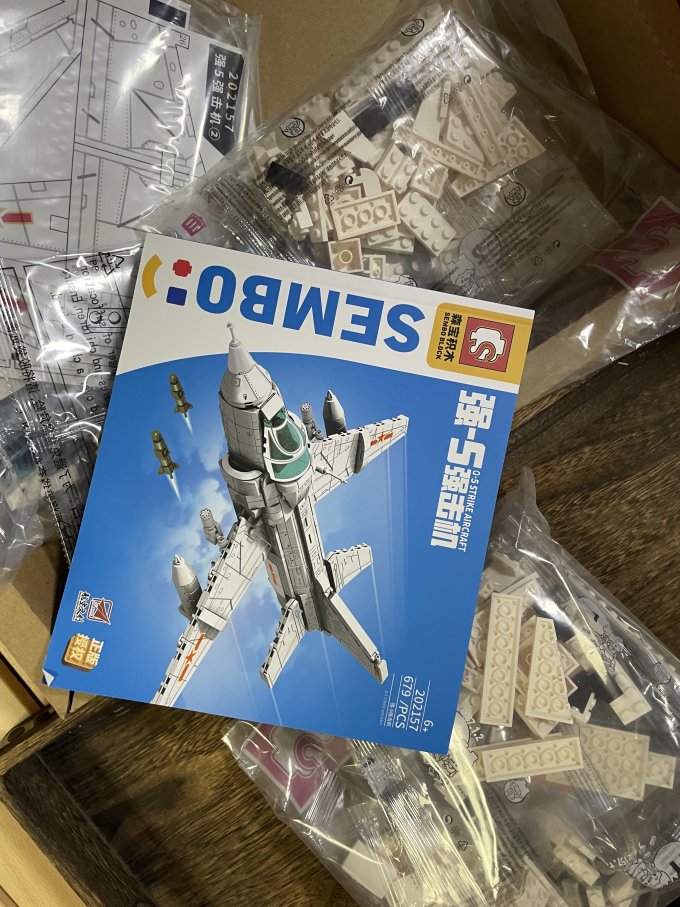 智尊积木拼插
