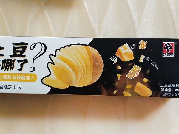 脆脆的土豆薄片饼干