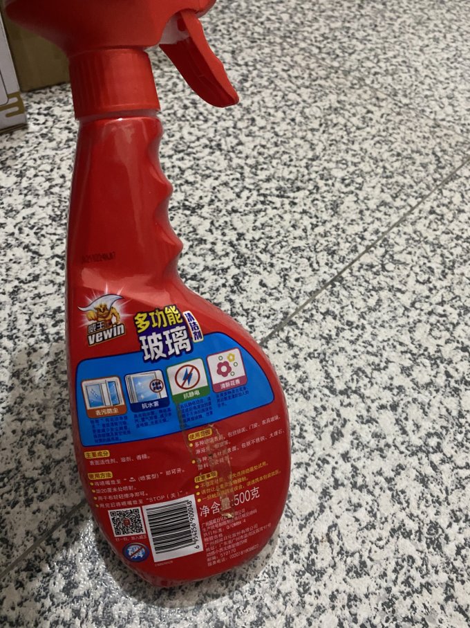 威王玻璃清洁剂