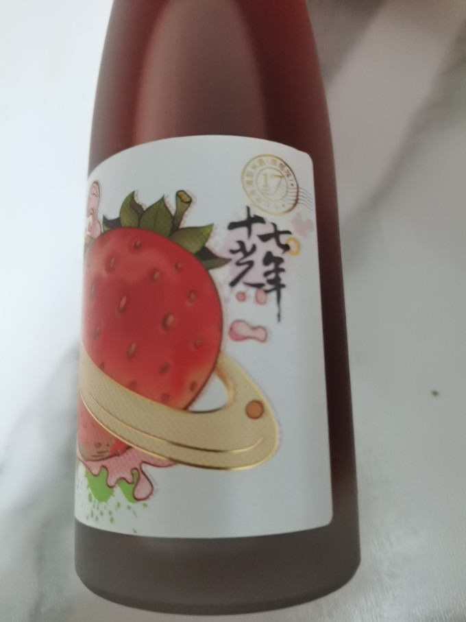 十七光年其他酒类