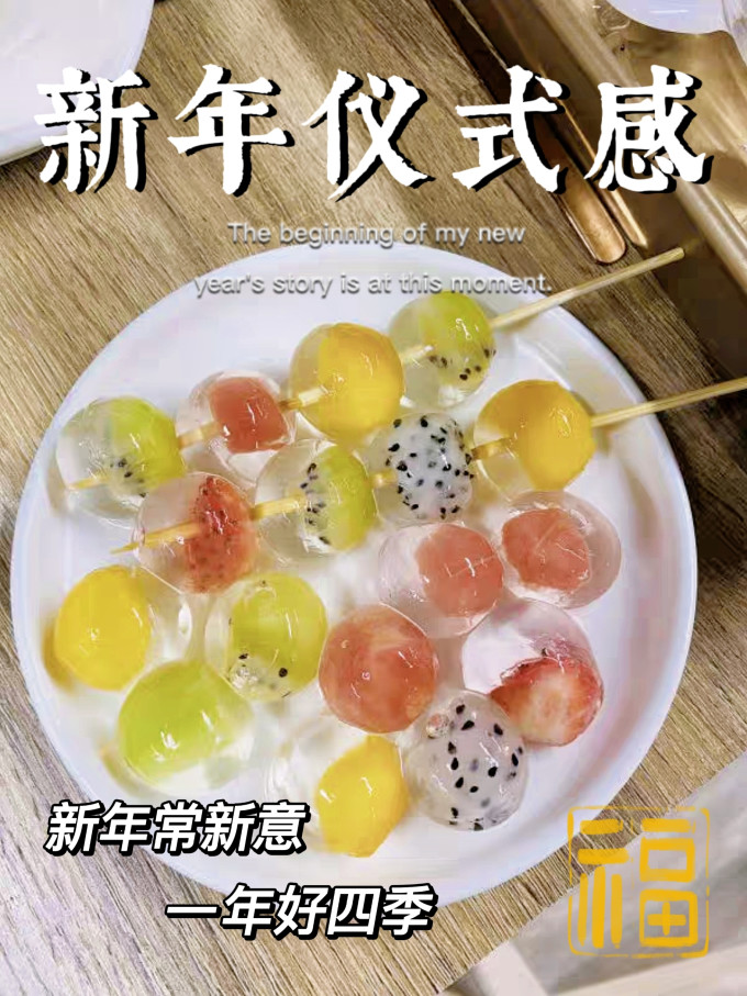 白岛其他休闲零食