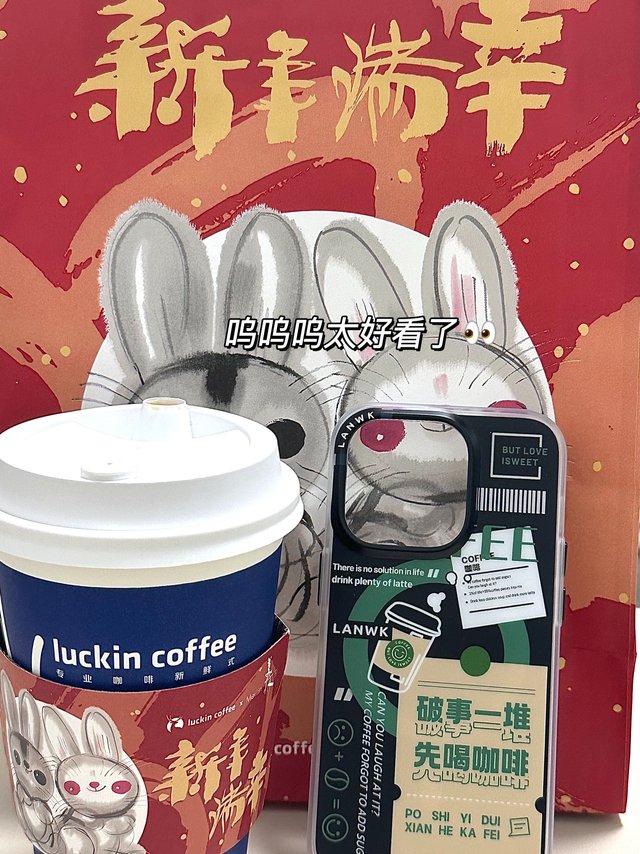 Share｜咖啡脑袋不愿意错过的手机壳‼️