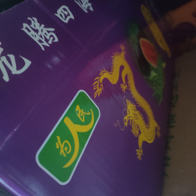 其他水果