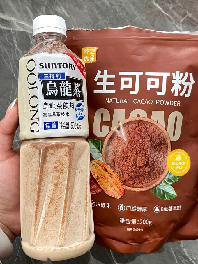 三得利茶类饮料