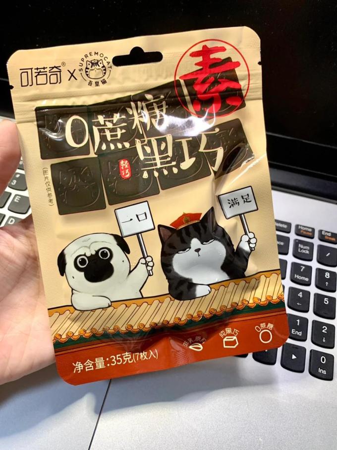 可若奇糖果巧克力