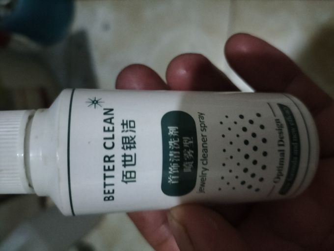 银奥清洁工具