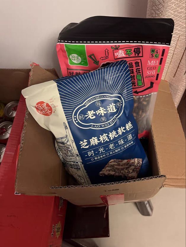 闲聊摸鱼好帮手  谁能不爱呢