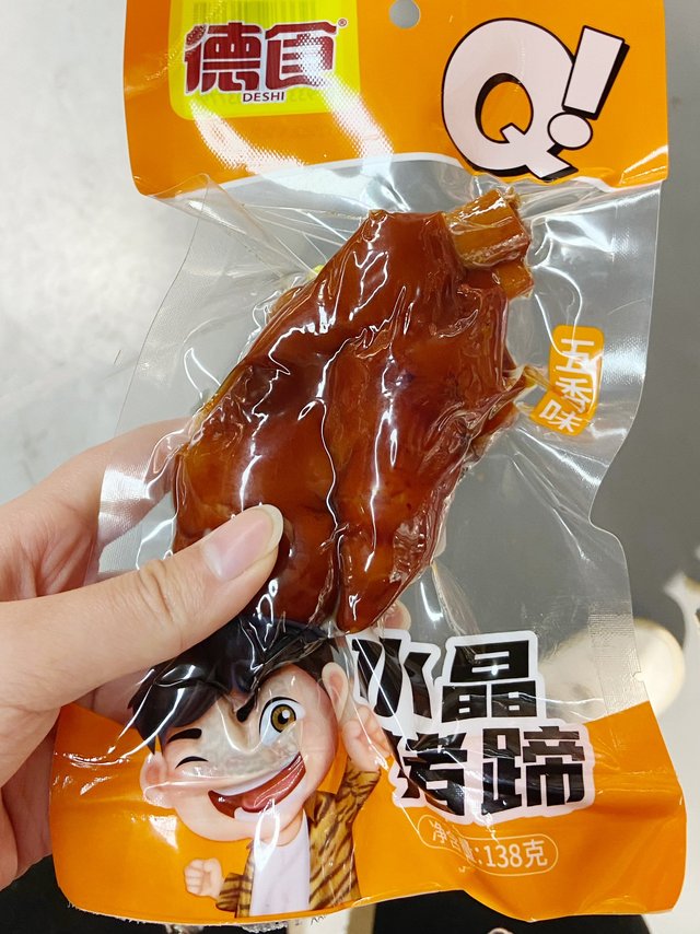 QQ弹弹的卤猪脚我太爱了