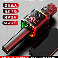 YOSOO/优硕 ZK-622话筒音响一体无线蓝牙车