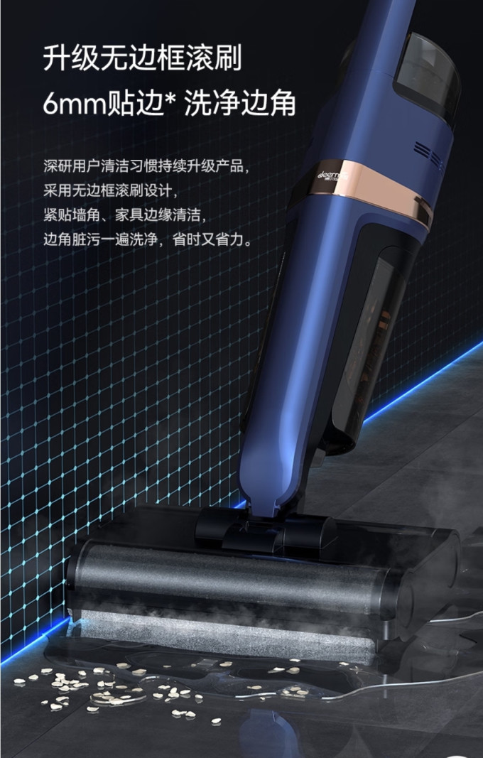 德尔玛洗地机