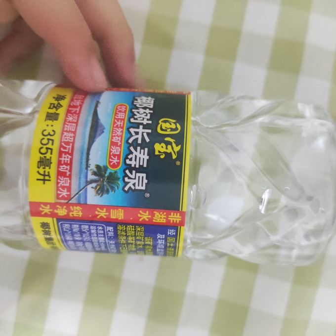 水