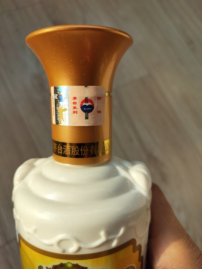 茅台白酒