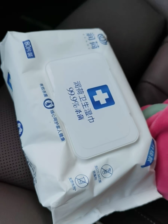 润荷湿纸巾