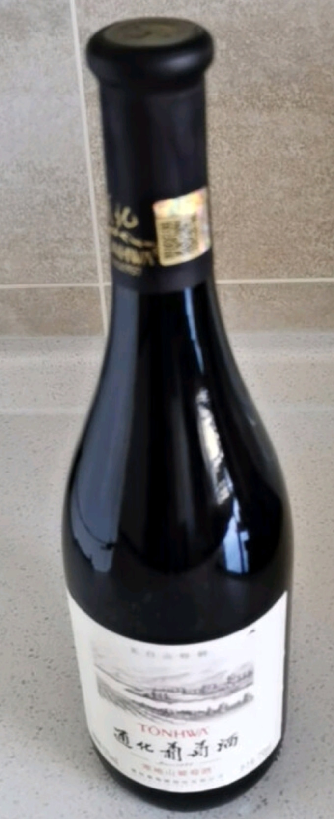 通化葡萄酒葡萄酒