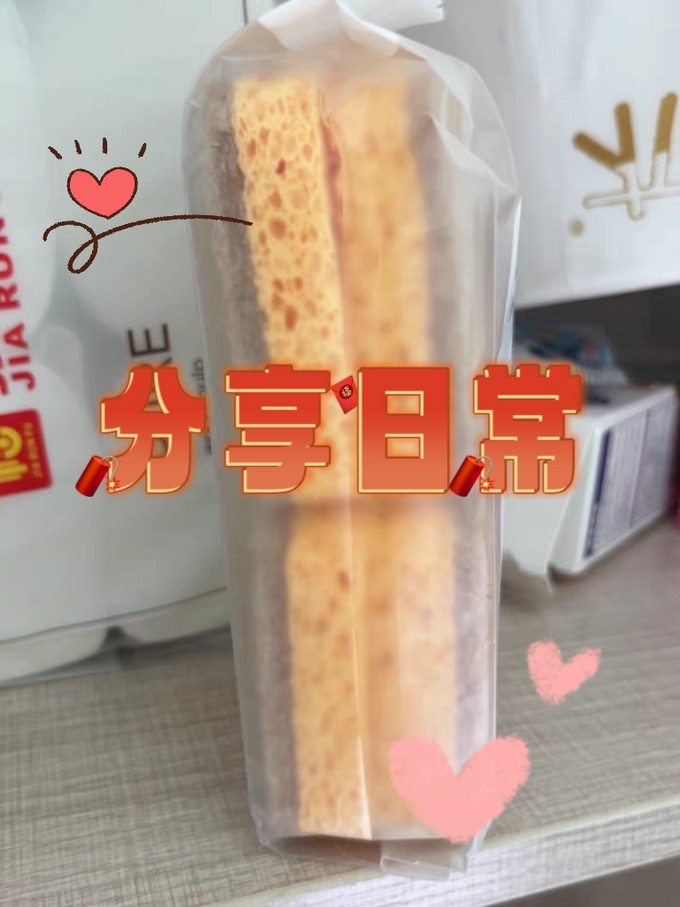 洁成抹布