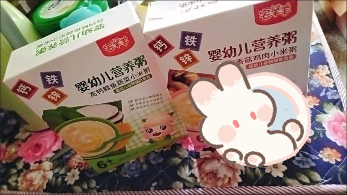 宅羊羊婴儿辅食