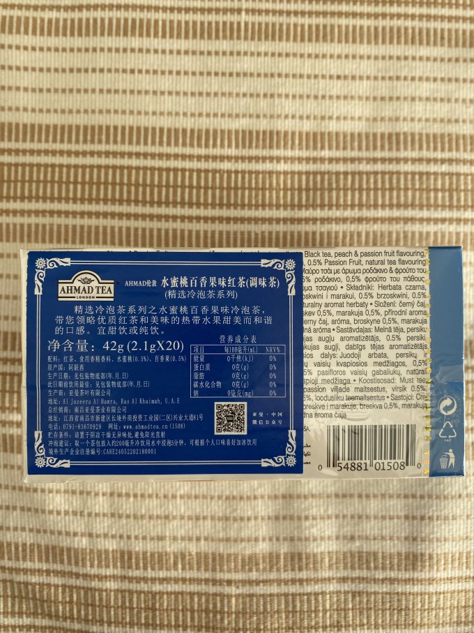 百事茶类