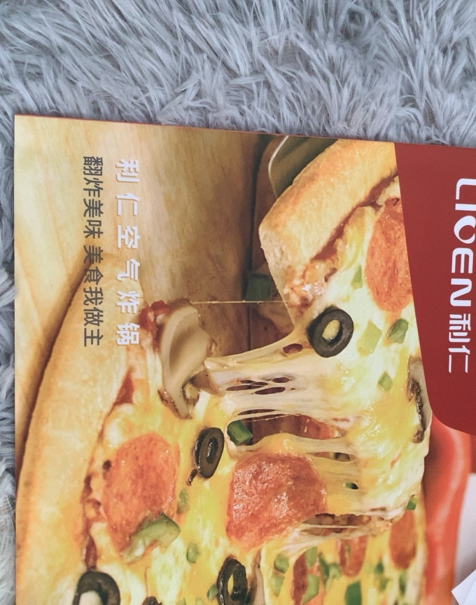 利仁空气炸锅