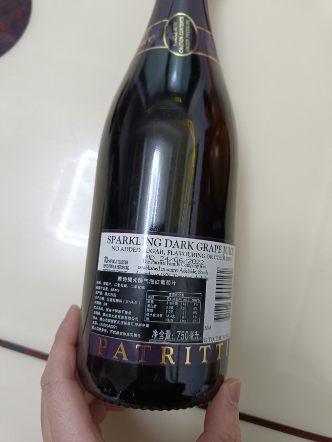 芭翠迪葡萄酒