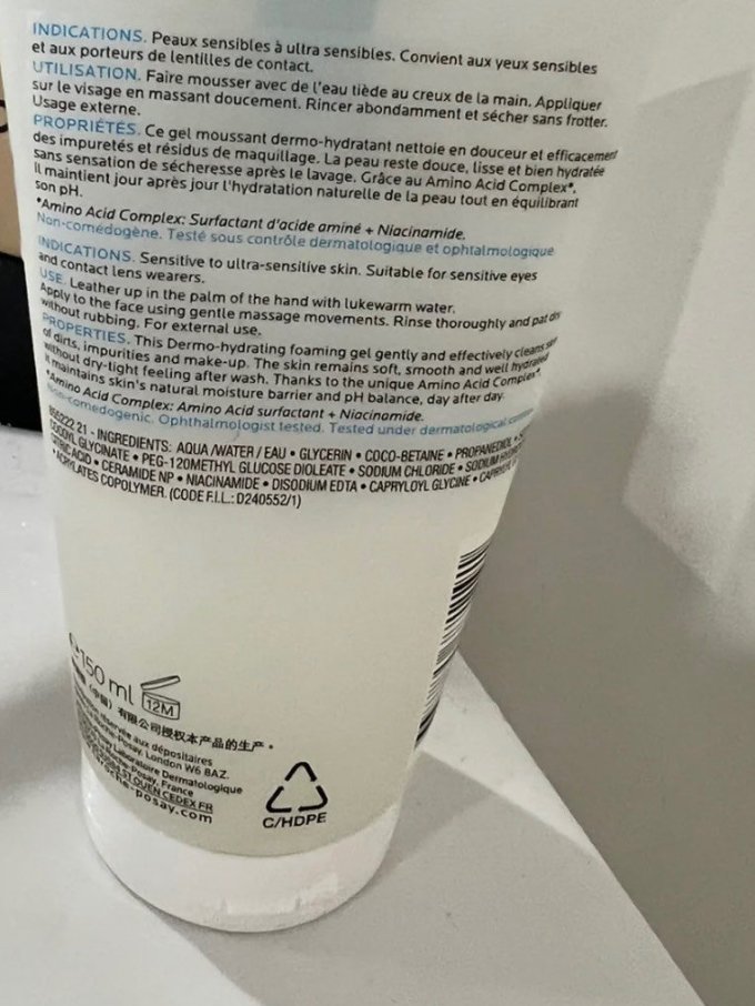 理肤泉护肤精华
