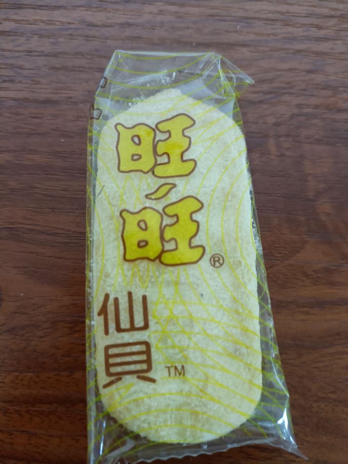 旺旺饼干