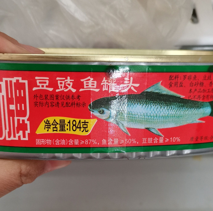 甘竹牌其他方便食品