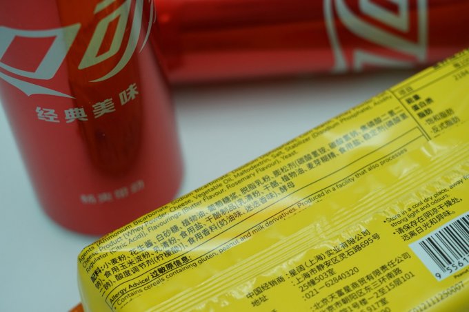 茱蒂丝饼干