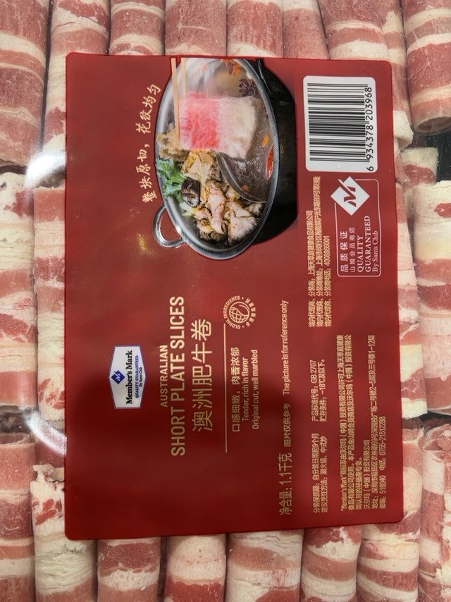 吃火锅怎么能没有他呢？光吃羊肉也不行。