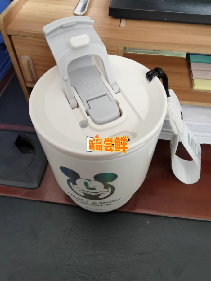 格米保温杯