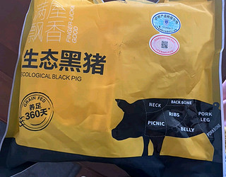 京东跑山猪 国产黑猪五花肉800g 冷冻去皮五