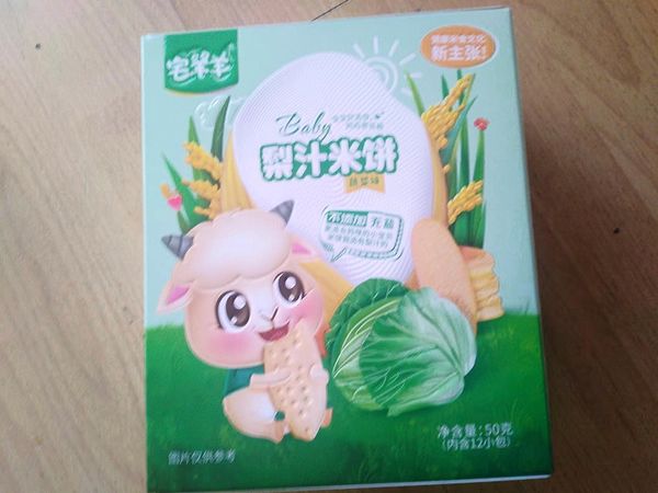 这个可是给小宝宝的福利哦