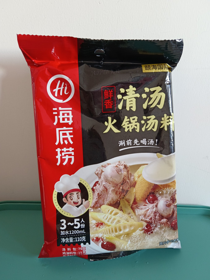 海底捞香辛料