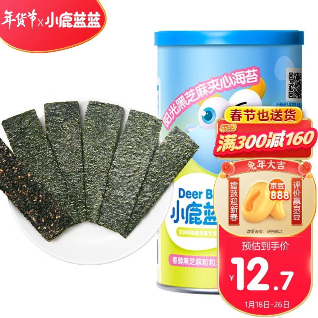 我家宝宝喜欢吃的零食,有你们家同款的吗??