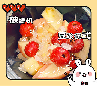 自制山楂苹果汁，吃大餐最佳佐餐饮品！