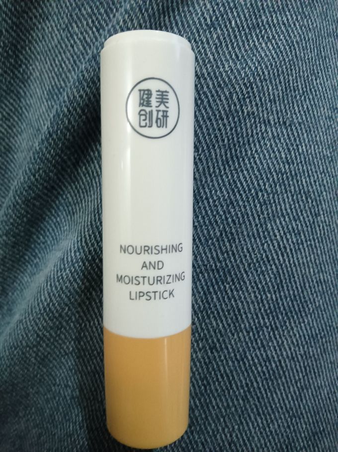 健美创研润唇膏