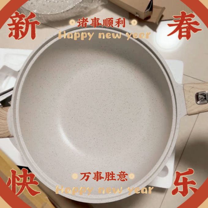 壹号先生炒锅