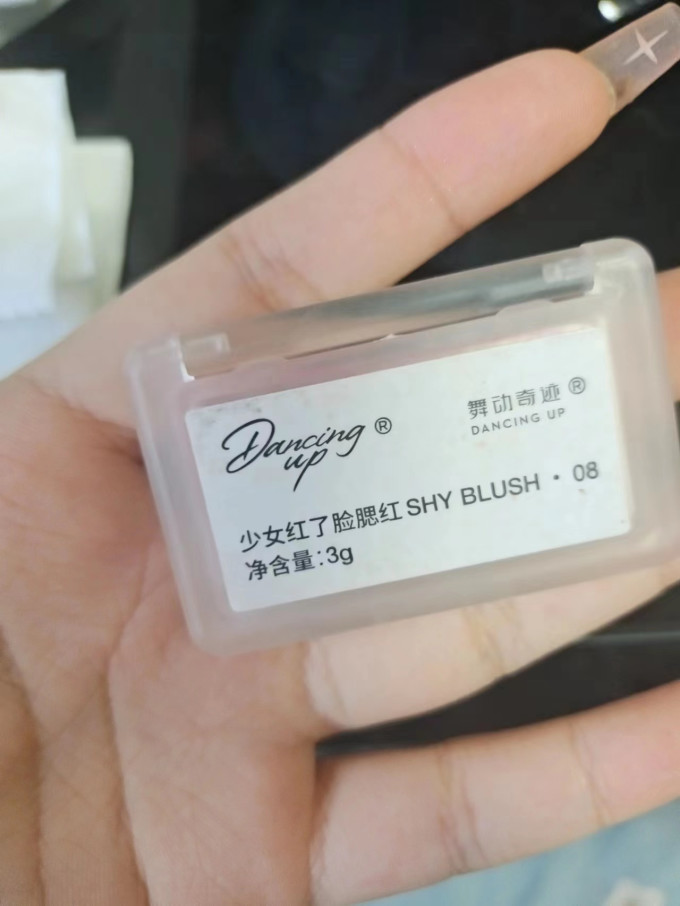 舞动奇迹腮红
