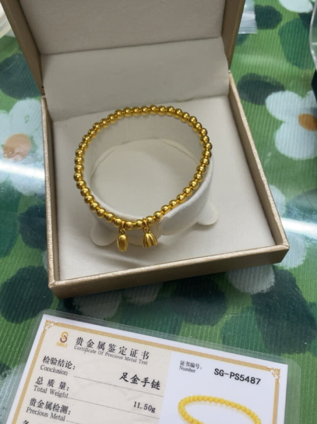 
很好非常的满意，物流特别的快，希望以后