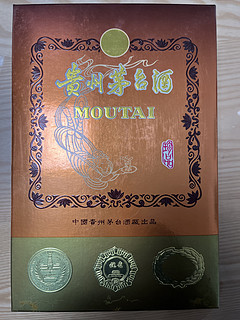 1999年的珍品绝版茅台，我准备开了它！