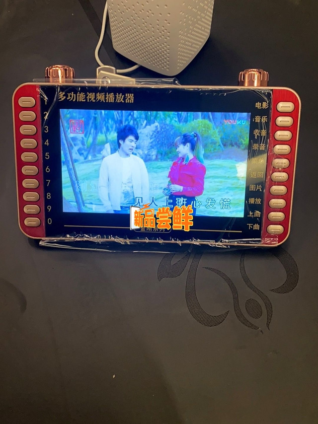 老年人解闷神器！