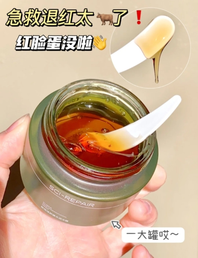 肤悦佳涂抹面膜