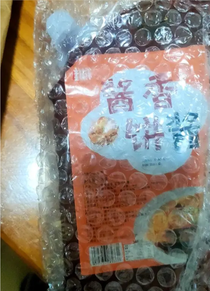 调味品