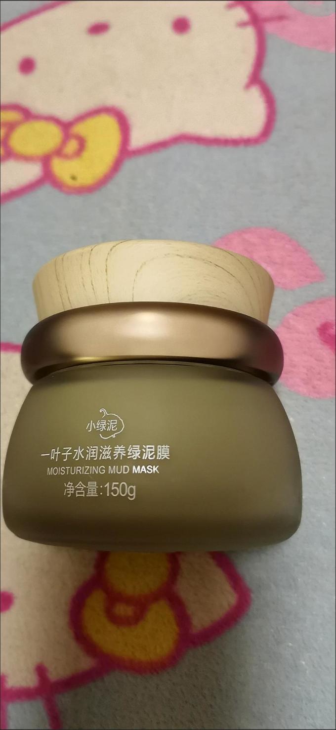 一叶子涂抹面膜