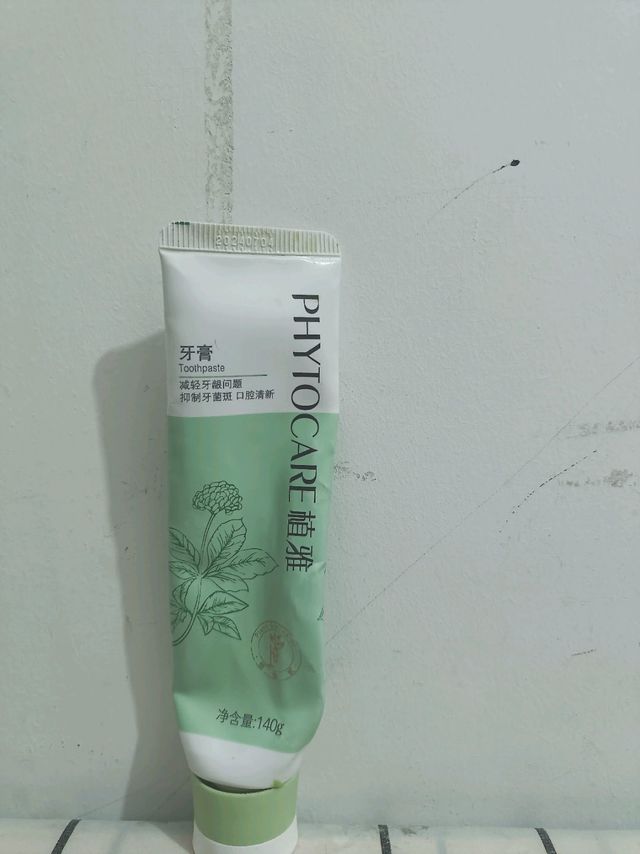 嘴里有包包好难过心情一点也不好！！！