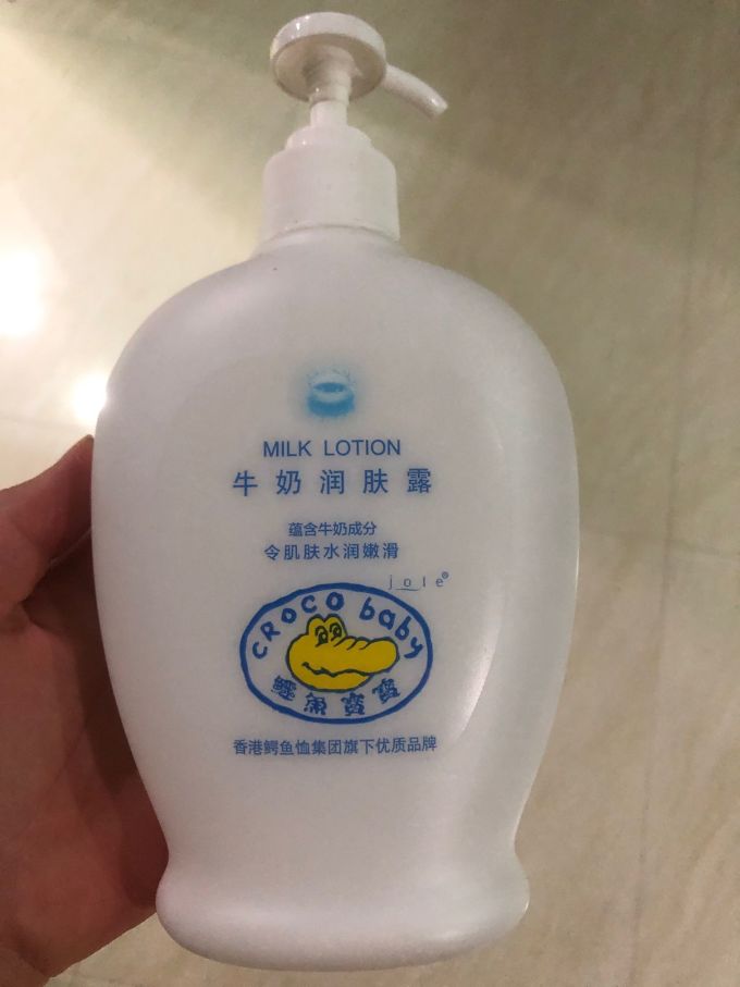 鳄鱼宝宝婴儿身体乳