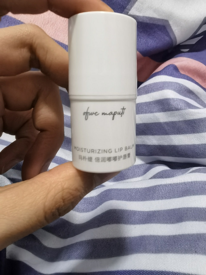 玛朴缇润唇膏