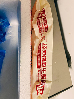 从小时候就开始喜欢吃的生煎包