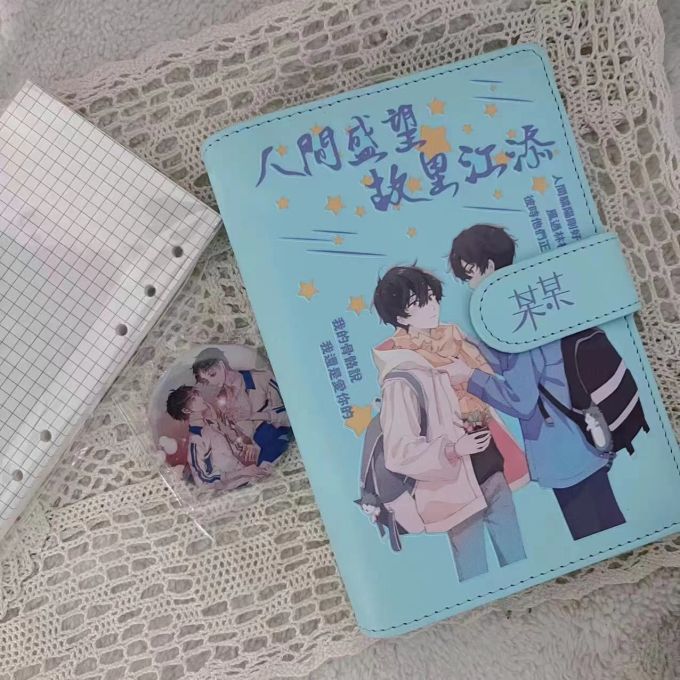 某某高颜值活页手帐本