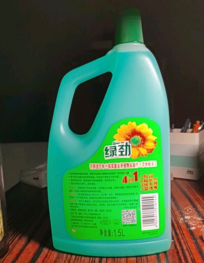 绿劲地板保养
