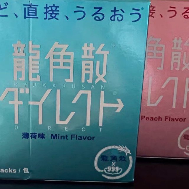 这玩意儿日本进口的还真不错，回购太多次了